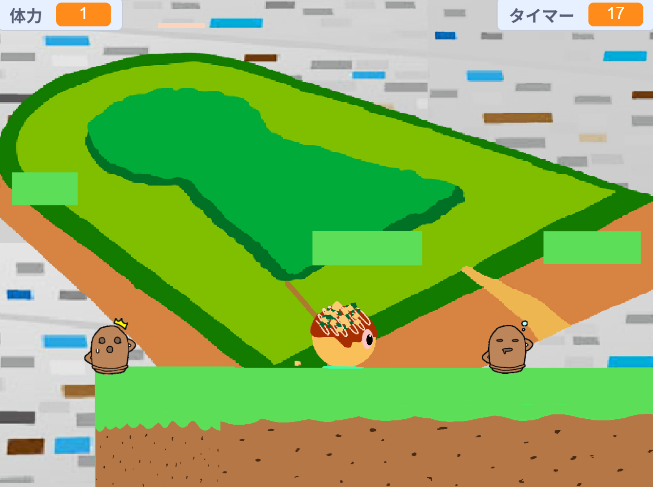 アクションゲーム